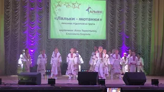 Ukraine. "I have the right to life!" Slavuta, Ukraine, May 20, 2023. The dance "Dolls - motanki".