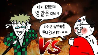 드라마를 두고 싸우는 그들만의 오징어게임