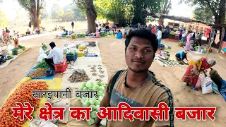 मेरे क्षेत्र का बजार // सारइपानी बजार #vlog_350 // vipin ki vlog