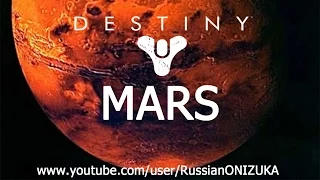 Destiny - Mars