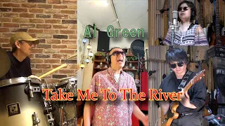 "Take Me To The River" Al Green 　Band　Cover