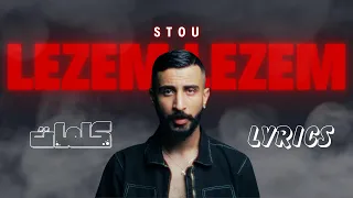 Stou - Lezem Lezem [ Lyrics Video | كلمات ] 4K