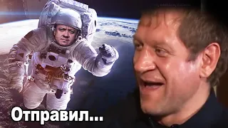 Александр Емельяненко унижает Кокляева / Качки тупые, хинкали, космос