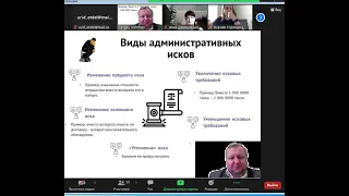 08 Разновидности гражданских исков