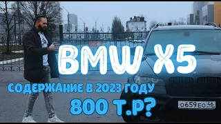 BMW X5 E70 ПО НИЗУ РЫНКА В КЛАССНОМ ОБВЕСЕ. ОБСЛУЖИВАНИЕ И РЕМОНТ #bmw #bmwx5 #bmwx5e70 #обзор #бмв