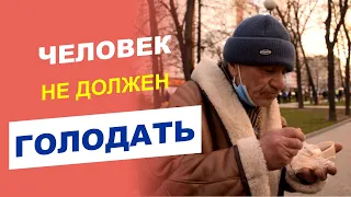 Волонтеры: задача убрать людей с улицы