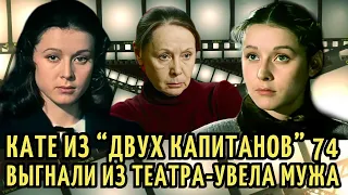 Режиссер БРОСИЛ семью РАДИ нее, а она ВЕРНА ему 50 ЛЕТ, растила ЖЕНУ Чубайса. Елена Прудникова