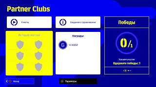 PES 22   | EFOOTBALL PRO EVOLUTION SOCCER 2022  | ПЕРВЫЙ ВЗГЛЯД