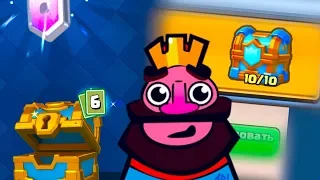 ОТКРЫЛ СУНДУК, КОТОРОГО УЖЕ НЕТ В ИГРЕ | ВЫБИЛ 7 ЛЕГ ПОДРЯД | Clash Royale