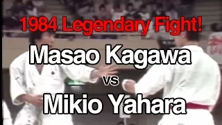 1984  Legendary Fight ! Masao Kagawa vs Mikio Yahara -1984 伝説の闘い 香川政夫 vs 矢原美紀夫[Legend]