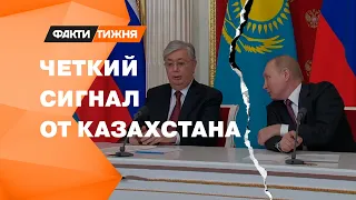 КАЗАХСТАН меняет курс? Путин такого НЕ ОЖИДАЛ