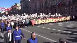 Парад и "Бессмертный полк" в Петербурге на Невском 9 мая 2015