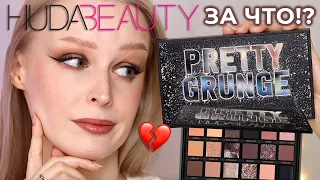 Палетка Huda Beauty PRETTY GRUNGE 🖤 4 макияжа, свотчи и обзор