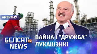 Беларусь рыхтуе блакаду транзіту. Навіны 11 студзеня | Лукашенко готовит блокаду транзита