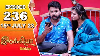 Ilakkiya Serial | Episode 236 | 15th July 2023 | Hima Bindhu | Nandan | Sushma Nair