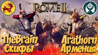 СТРИМ! Total War: ROME 2 - Скифы и Армения (Легенда) #2