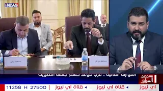 موازنة 2023 هل تتضمن تخصيصات المفسوخة عقودهم والمحاضرين 2020؟