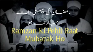 Ramzan Ki Pehli Raat Mubarak Ho ❤️| Molana Tariq Jameel Paigam | Molana Tariq Jameel WhatsApp Status