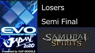 【日本語実況】EVO JAPAN 2020 SAMURAI SPIRITS LOSERS SEMI FINAL【SWC】