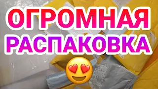 🙈ОГРОМНАЯ РАСПАКОВКА Посылок с АлиЭкспресс📦 Всё для ногтей и маникюра с AliExpress Born Pretty