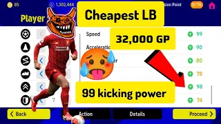 Cheapest LB!! 99 kicking power! 99 speed! 96 stamina in eFootball 2024 ||Hidden LB in eFootball 2024