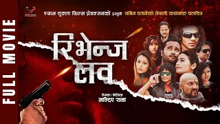 New Nepali Full Movie - Revenge Love || रिभेन्ज लव || Nabin, Tulasi, Bijay kumar, Mandip, Deshbhakta