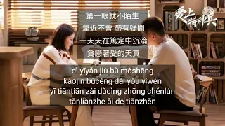 阿冗（ARong）-有關你們相愛的經過（You Guan Ni Men Xiang Ai De Jing Guo）Ost.愛上特種兵 aka My Dear Guardian（With Lyrics）