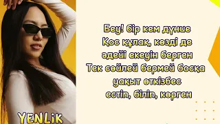 YENLIK - BIR KEM DUNIE [ТЕКСТ,СӨЗІ,LYRIC]