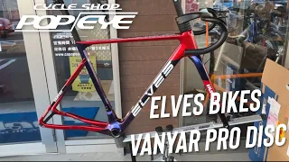 ELVES BIKES Vanyar Pro Disc 2024