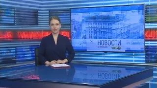 Новости Новосибирска на канале "НСК 49" // Эфир 17.11.21