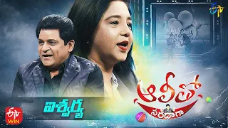 Alitho Saradaga | Aishwarya (Actress) | 20th December 2021 | Full Episode | ETV Telugu