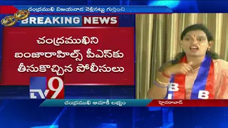 Goshamahal BLP Transgender Chandramukhi says someone kidnapped me - TV9