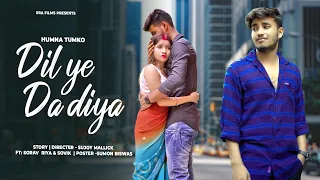 Humna Tumko Dil  Ye De Diya | DEBOLINAA NANDY | Cute Love Story | Hindi Sad Song | SRA Films