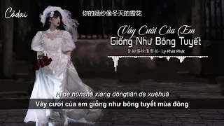 [Vietsub + Pinyin] Váy Cưới Của Em Giống Như Bông Tuyết - Lý Phát Phát - Speed Up