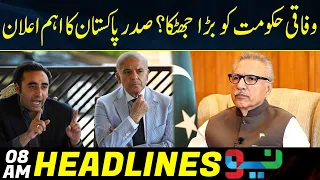 Big Decision of President Arif Alvi | Headlines 8 AM | 30 Mar 2023 | Neo News