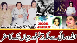 'Queen of Melody' Noor Jehan Remembered on 20th Death Anniversary | HU NEWS | 21 DEC 2020