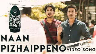 Naan Pizhaippeno - Video Song | Enai Noki Paayum Thota | Darbuka Siva | Thamarai | Gautham Menon