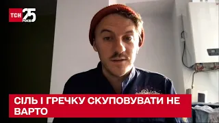 У тренді - оцет, сіль і гречку скуповувати не варто: шеф-кухар Євген Клопотенко - ТСН