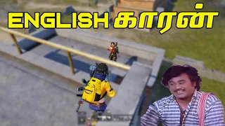 Try to Learn English & Hindi on PUBGMOBILE