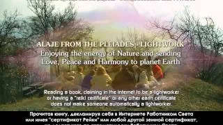 Part 19 - Pleiadian Alaje - Lightwork Italy - English Sub with Russian Sub (Unofficial)
