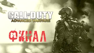 Call of Duty [СЕРИЯ ИГР]ПРОХОЖДЕНИЕ ADVANCED #cod #war #колда #channel  #walkthrough #hd #review #xd