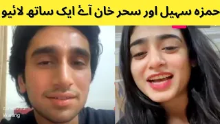 Sehar Khan Hamza Sohail Live Together On Instagram | Fairy Tale