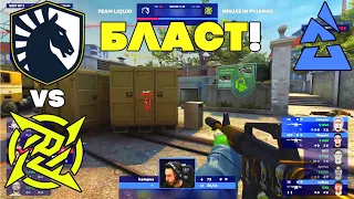 Liquid vs NIP - БЛАСТ! ПОЛНЫЙ МАТЧ! - BLAST Premier Fall Finals 2021 - ЛУЧШИЕ МОМЕНТЫ БЛАСТА! (CSGO)