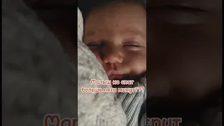 Если ты задолбалась, помни ты не одна❤️ #блог #блогмамы #сонмалыша