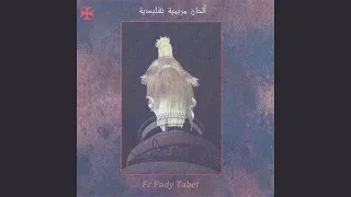 Talbit Al Adra