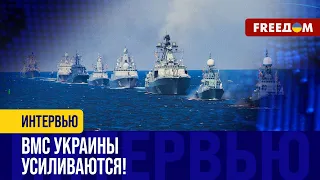 СЮРПРИЗЫ для РФ в Черном море: ВМС ВСУ работают в КООПЕРАЦИИ с ГУР