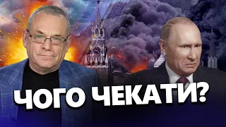 ЯКОВЕНКО: Плачевне становище РФ / Кому перейде влада у ЧЕЧНІ?