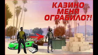 ИГРА НА МАКСИМАЛЬНЫЕ СТАВКИ В КАЗИНО!!!!!ARIZONA RP [GTA SAMP]