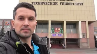 Университет ЛГТУ и студенты! Я пытаюсь зайти внутрь. Россия (Russia), Lipetsk (Липецк).