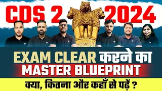 CDS-2 2024 Clear करने की Master Strategy | 4 Months Detailed Plan | Key Topics & Complete Booklist